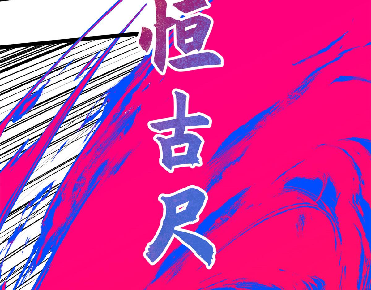 248 轮回长跑终得圆满(1/5)-第252话