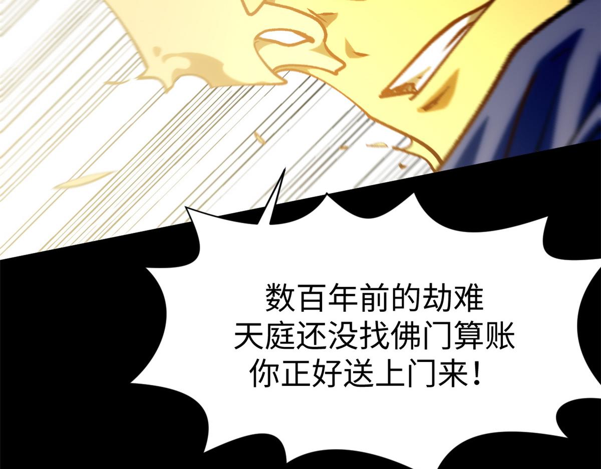 248 轮回长跑终得圆满(1/5)-第252话