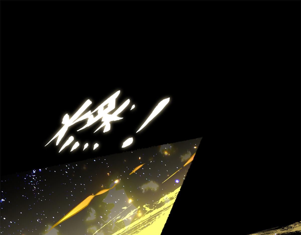 248 轮回长跑终得圆满(1/5)-第252话