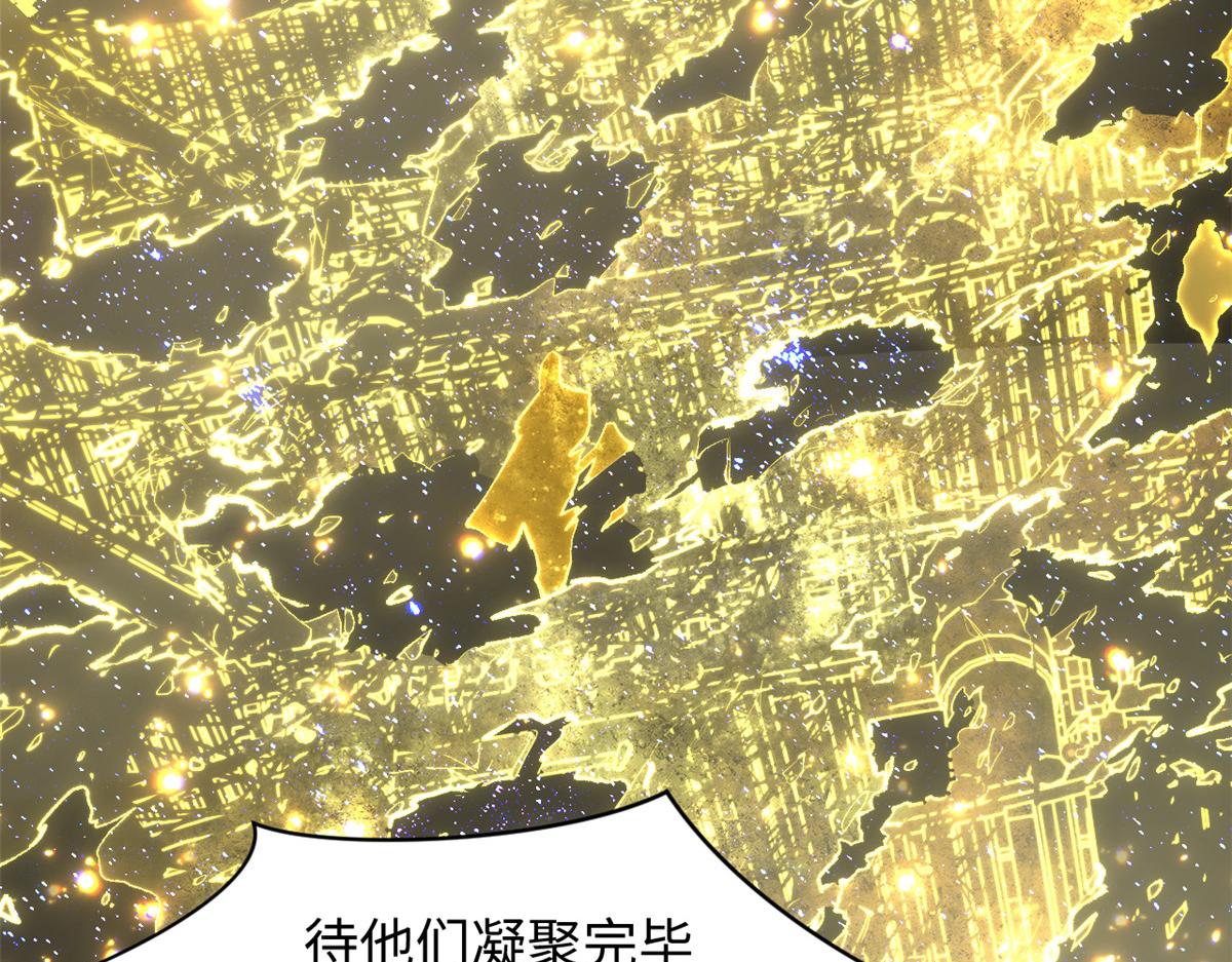 248 轮回长跑终得圆满(1/5)-第252话