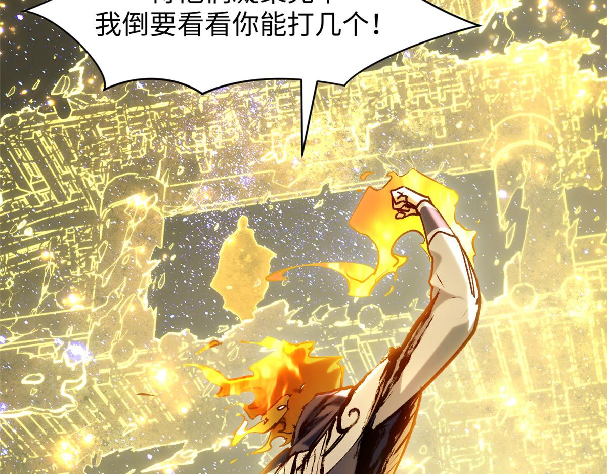 248 轮回长跑终得圆满(1/5)-第252话