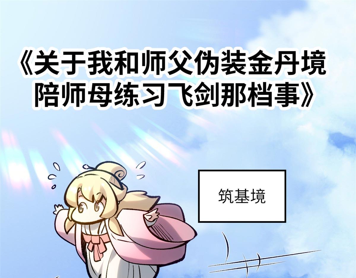 250 太古灵参觉醒(1/5)-第254话