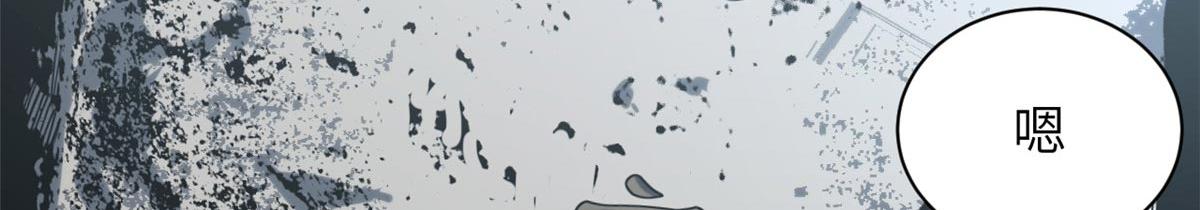 250 太古灵参觉醒(1/5)-第254话