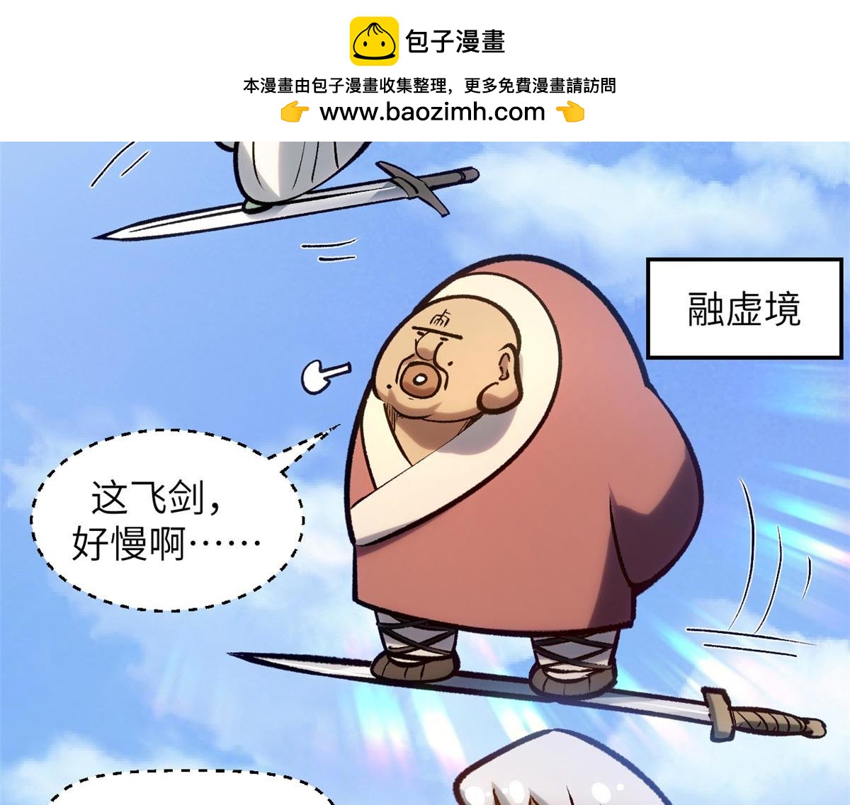 250 太古灵参觉醒(1/5)-第254话