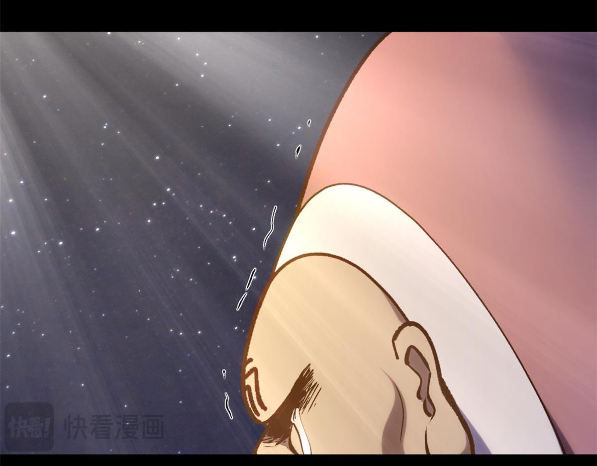 250 太古灵参觉醒(1/5)-第254话