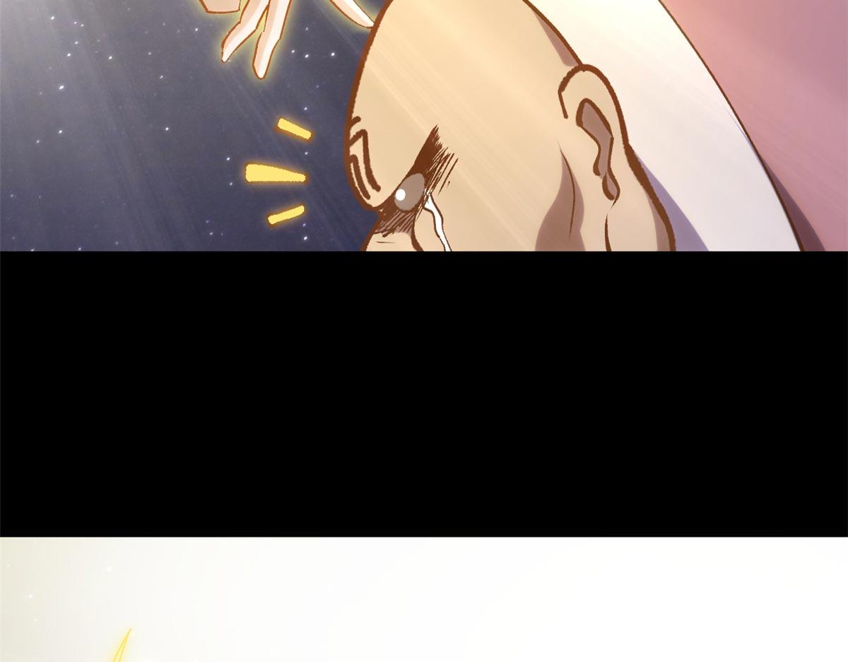 250 太古灵参觉醒(1/5)-第254话