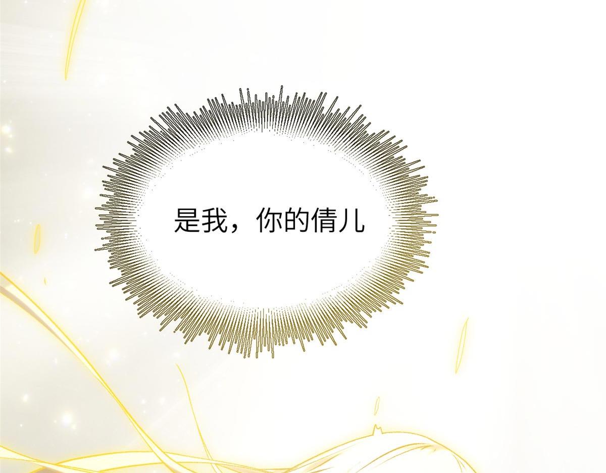 250 太古灵参觉醒(1/5)-第254话