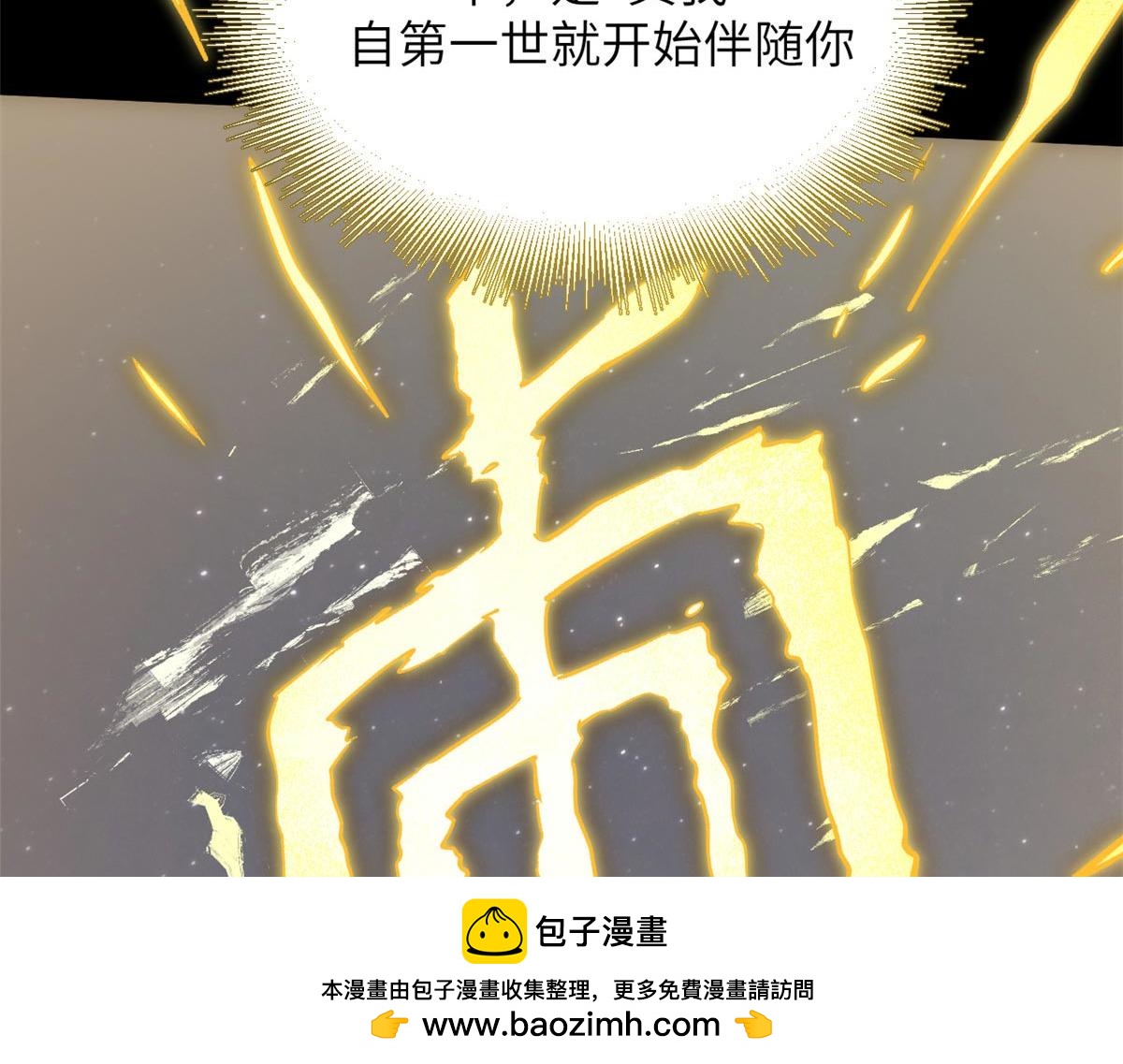 250 太古灵参觉醒(1/5)-第254话