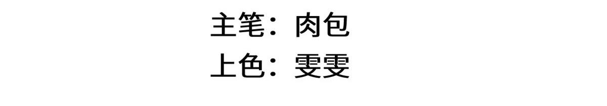250 太古灵参觉醒(1/5)-第254话