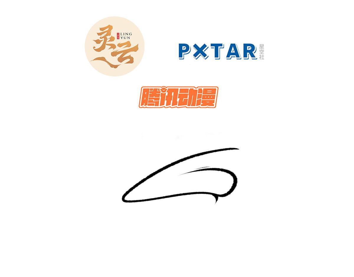 252 癞蛤蟆变白天鹅(1/4)-第256话