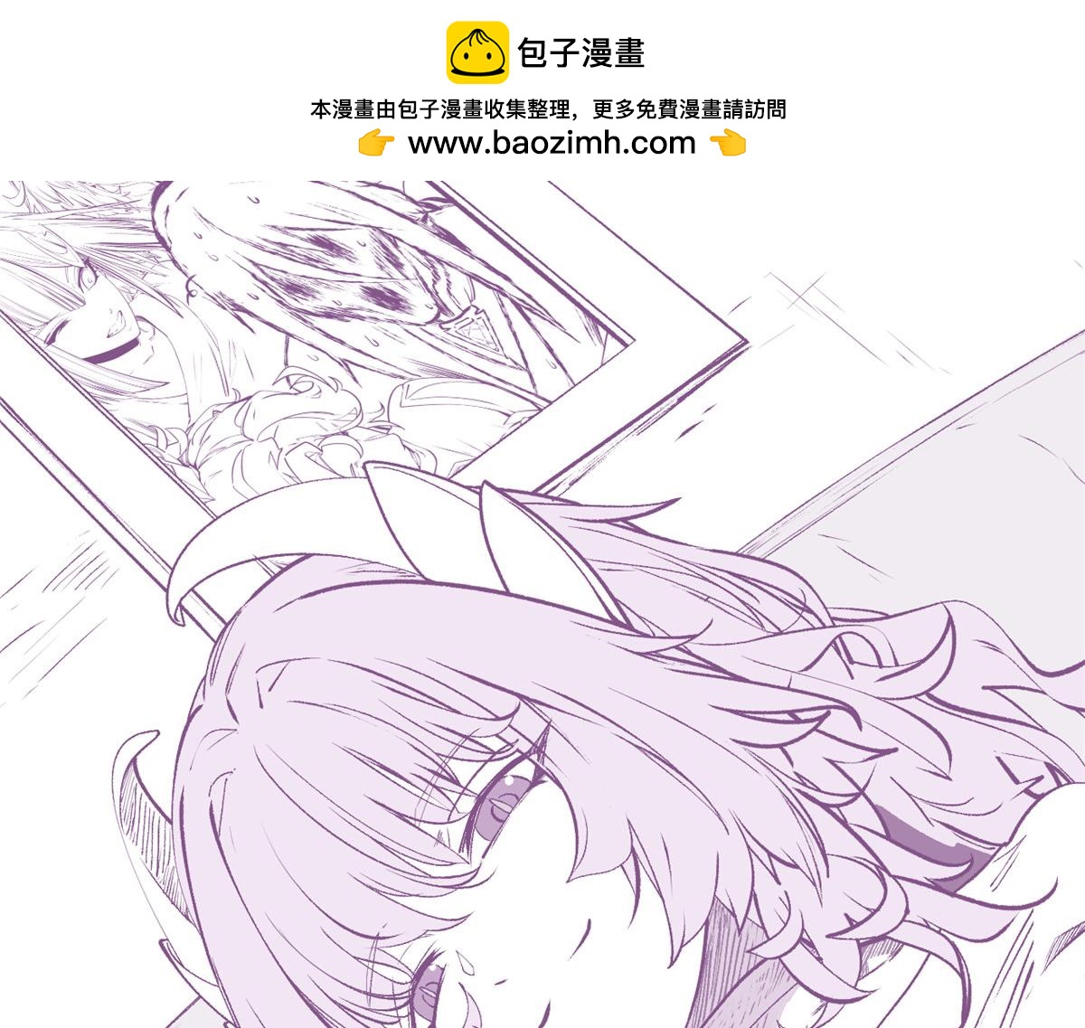 252 癞蛤蟆变白天鹅(1/4)-第256话