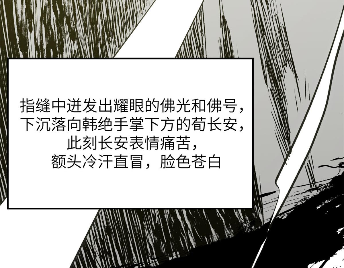 252 癞蛤蟆变白天鹅(1/4)-第256话