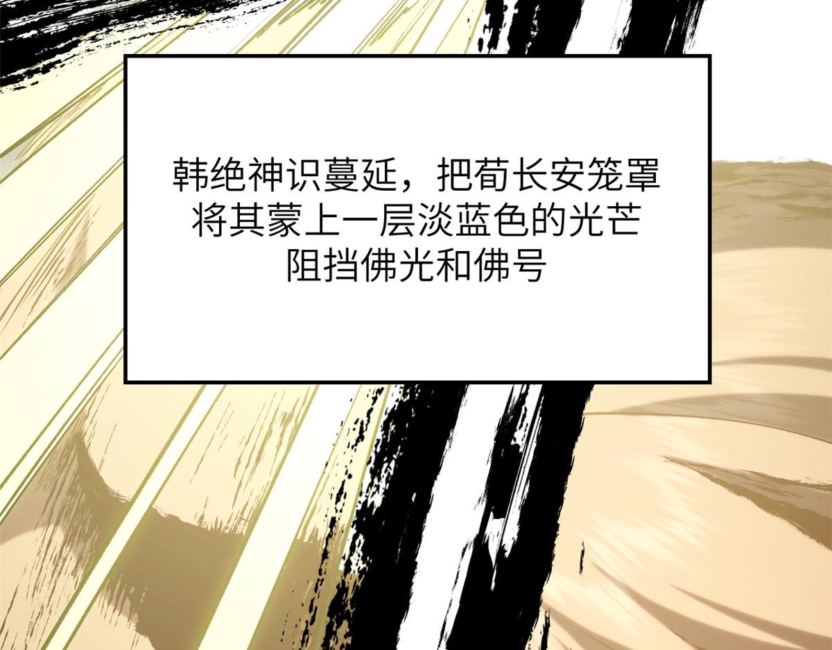 252 癞蛤蟆变白天鹅(1/4)-第256话