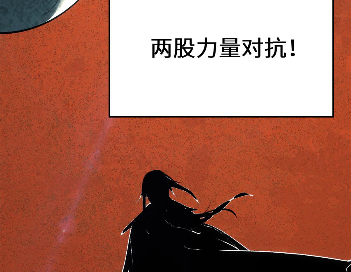 252 癞蛤蟆变白天鹅(1/4)-第256话