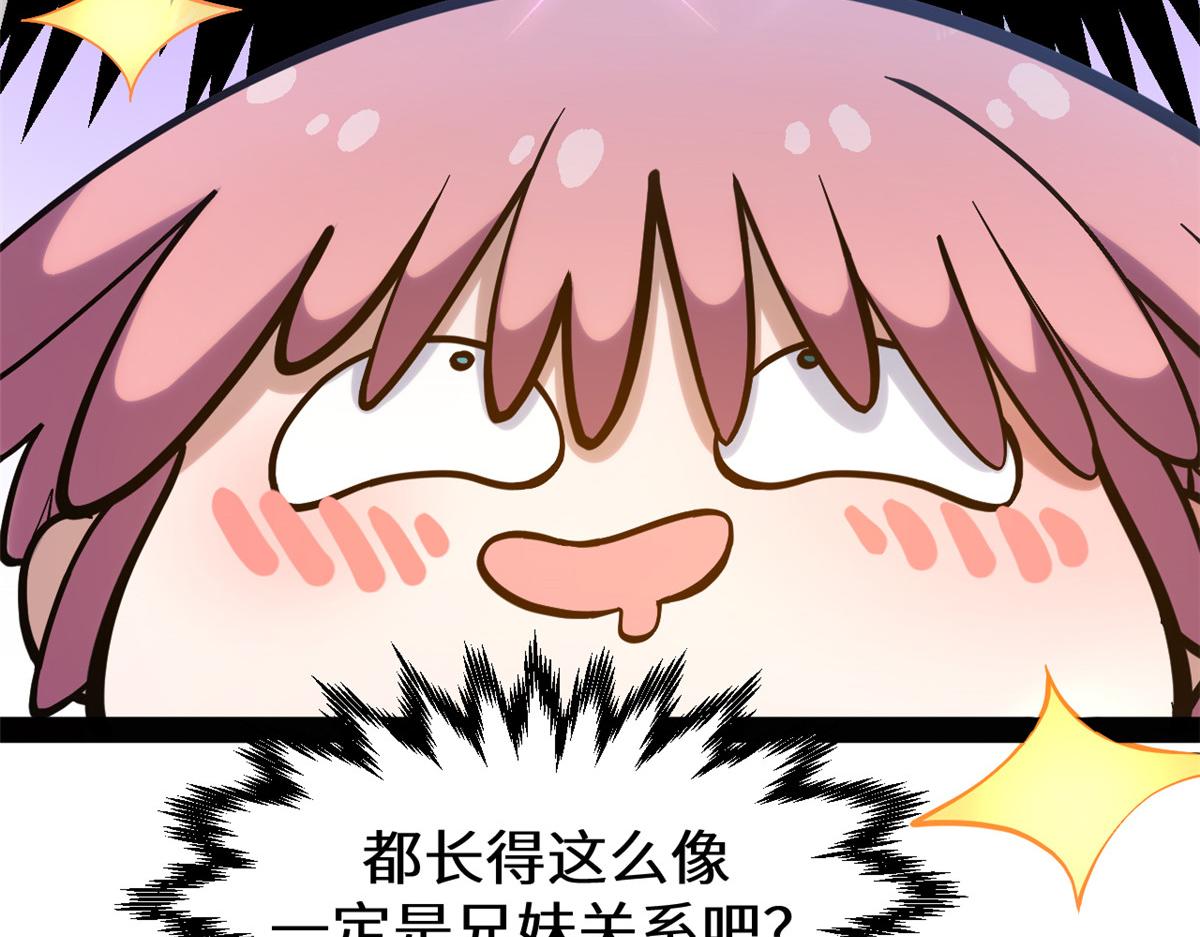 256 她还活着？(1/5)-第260话