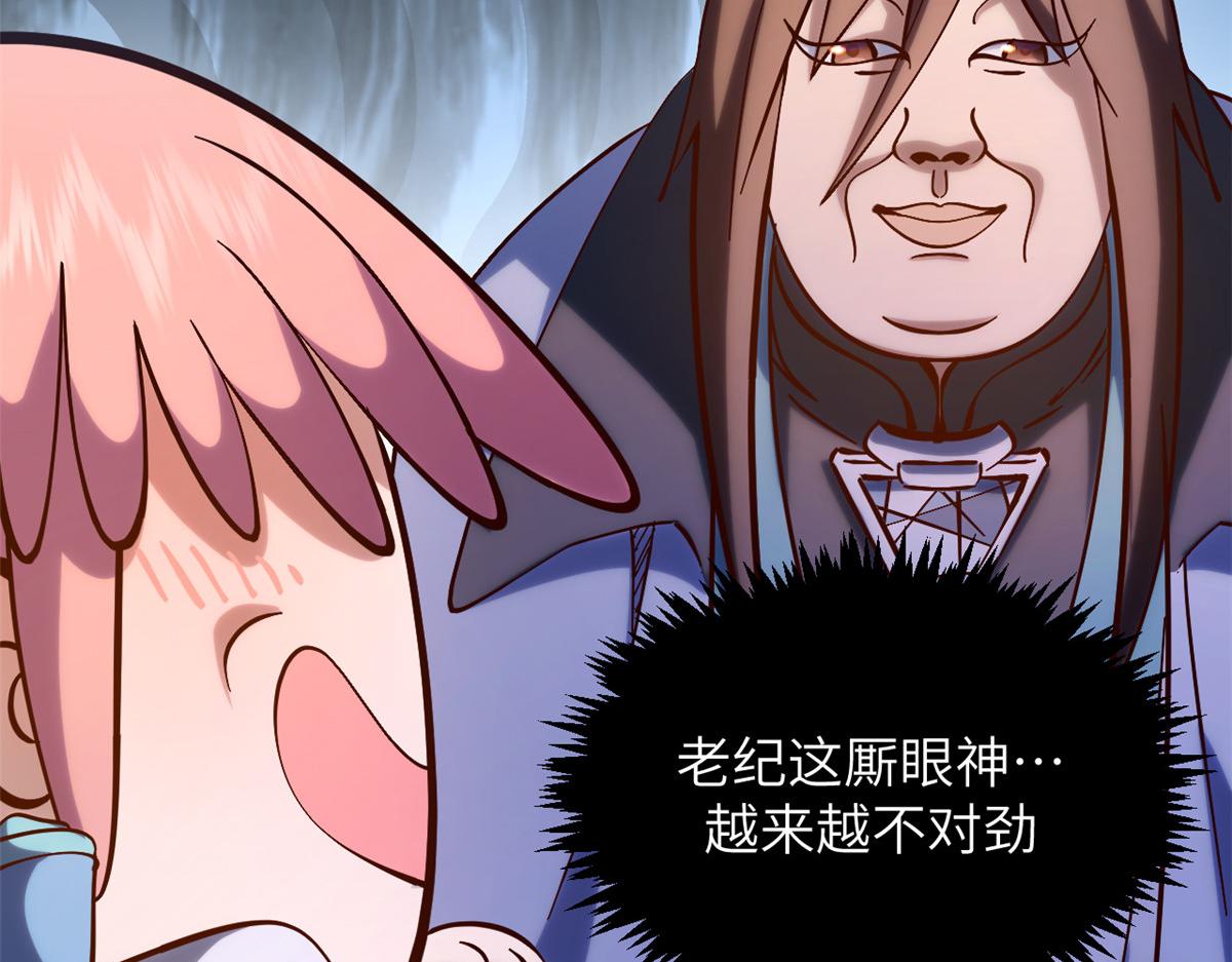 256 她还活着？(1/5)-第260话