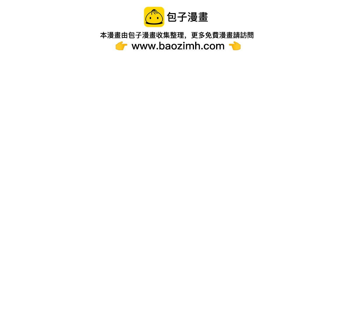 256 她还活着？(1/5)-第260话