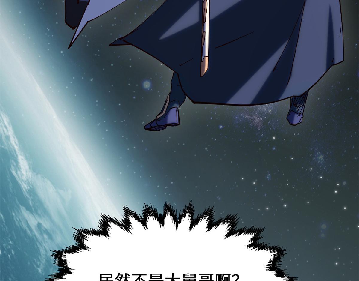 256 她还活着？(1/5)-第260话