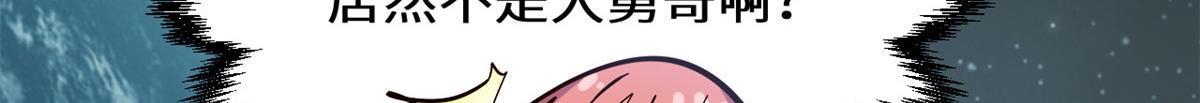 256 她还活着？(1/5)-第260话