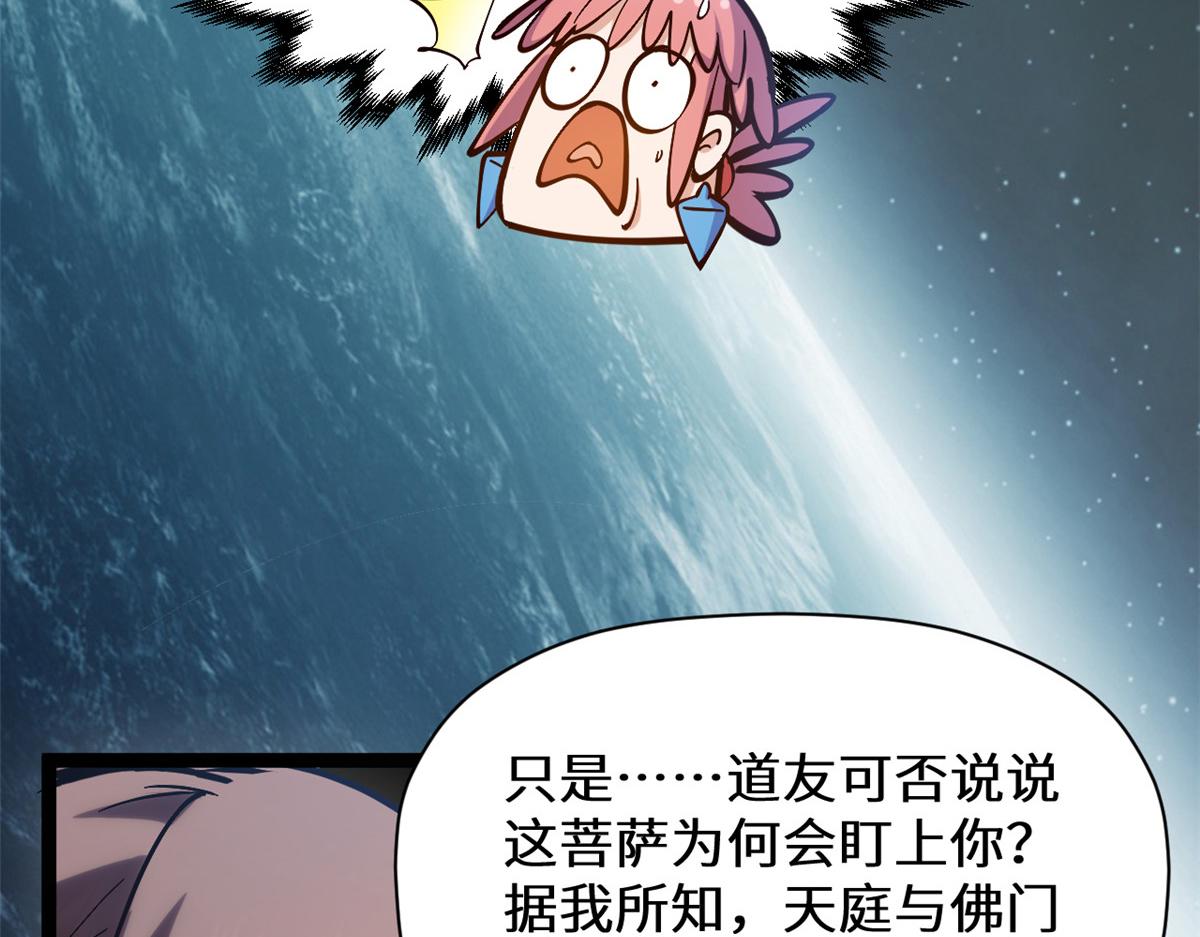 256 她还活着？(1/5)-第260话