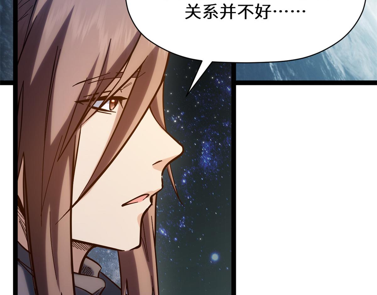 256 她还活着？(1/5)-第260话