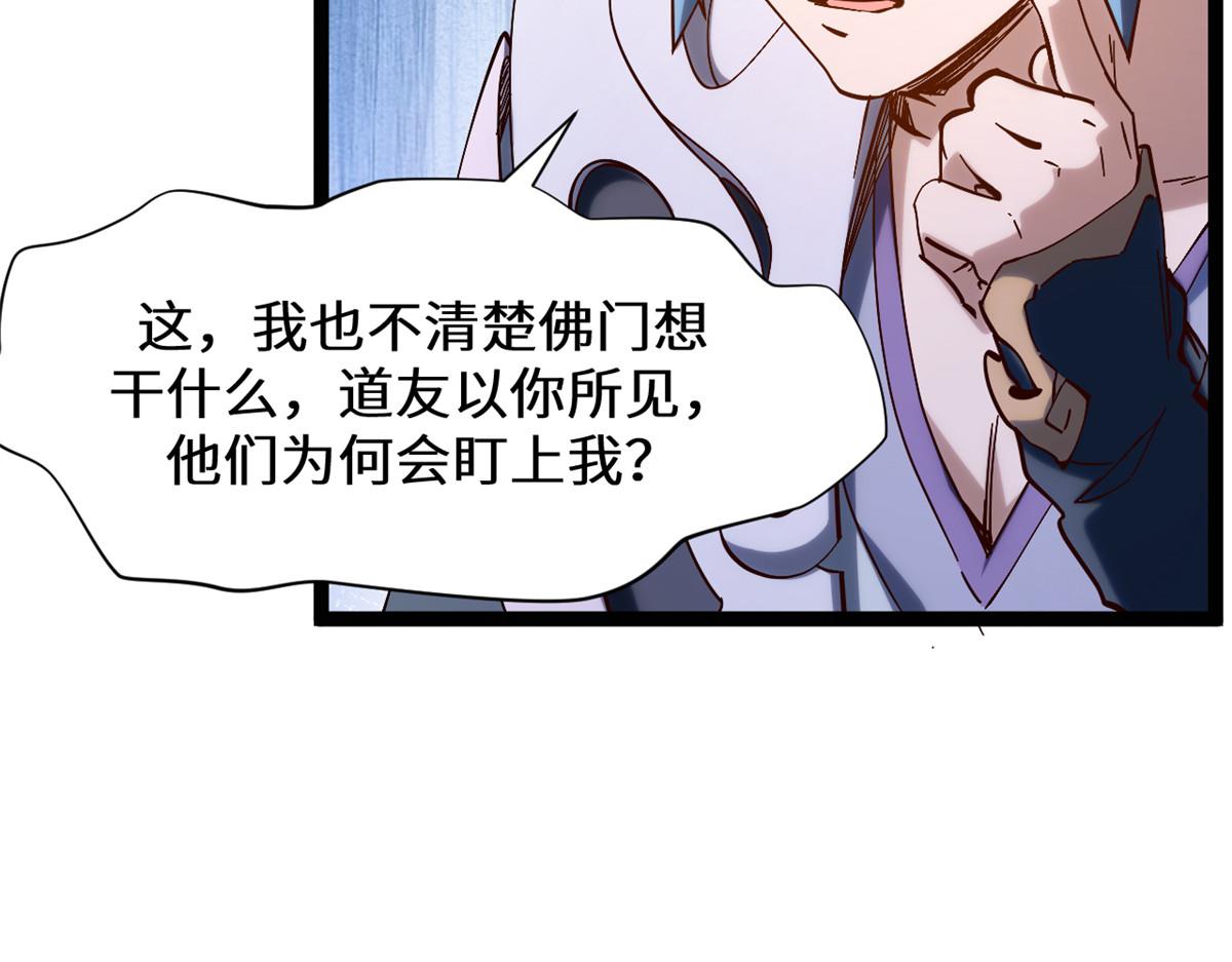 256 她还活着？(1/5)-第260话