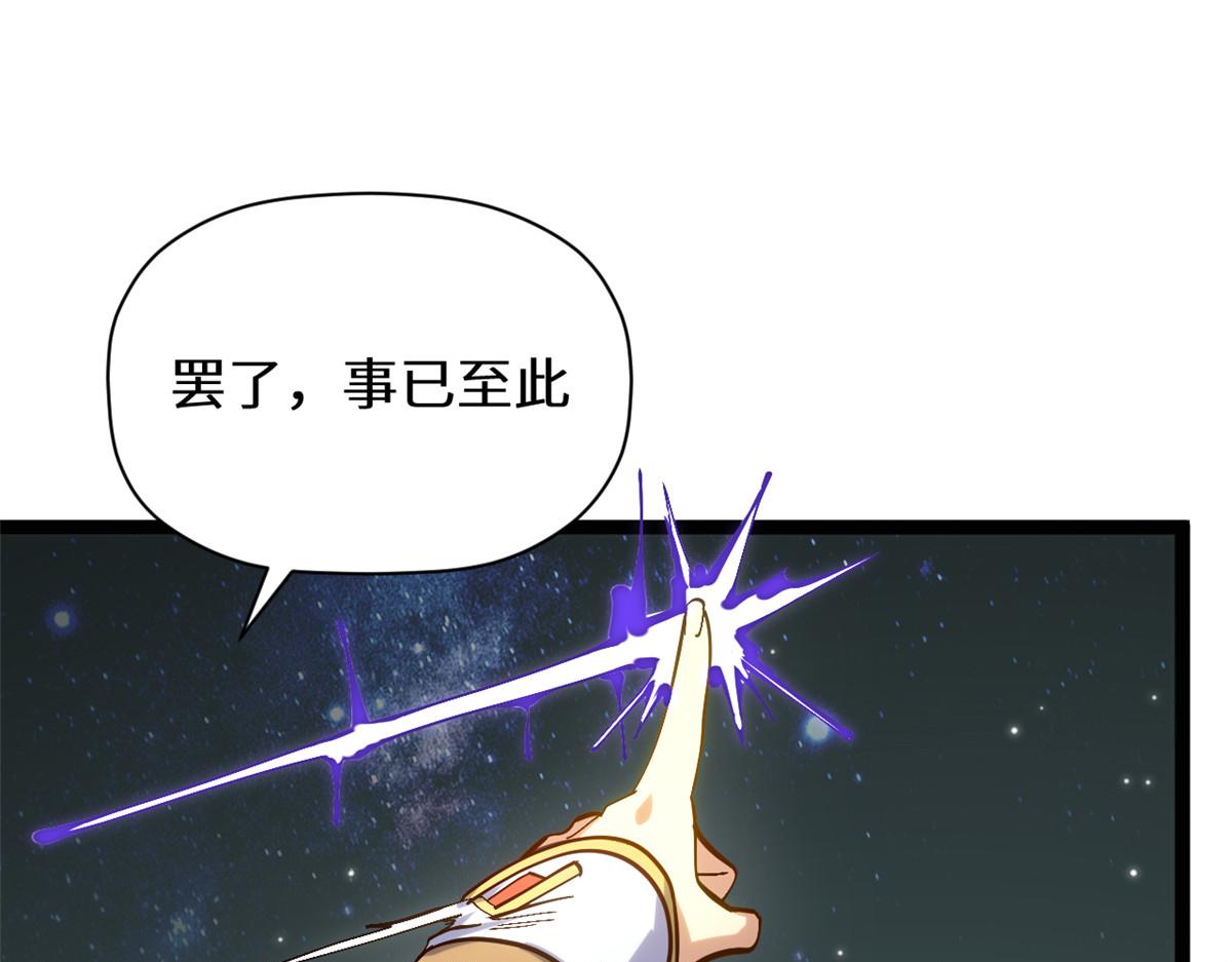 256 她还活着？(1/5)-第260话