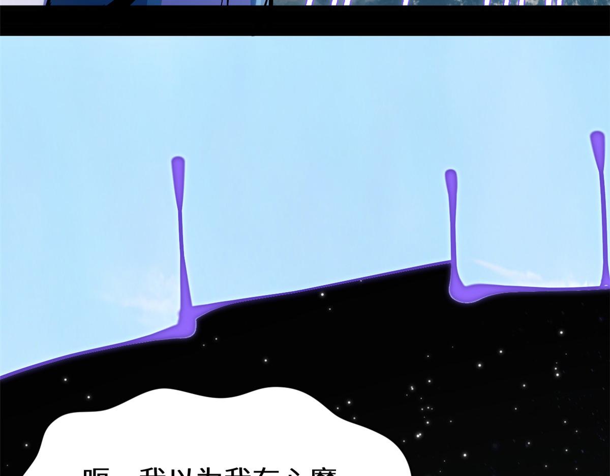 256 她还活着？(1/5)-第260话
