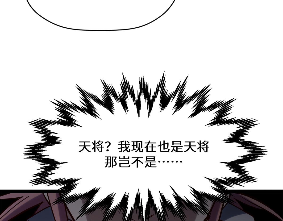 256 她还活着？(1/5)-第260话