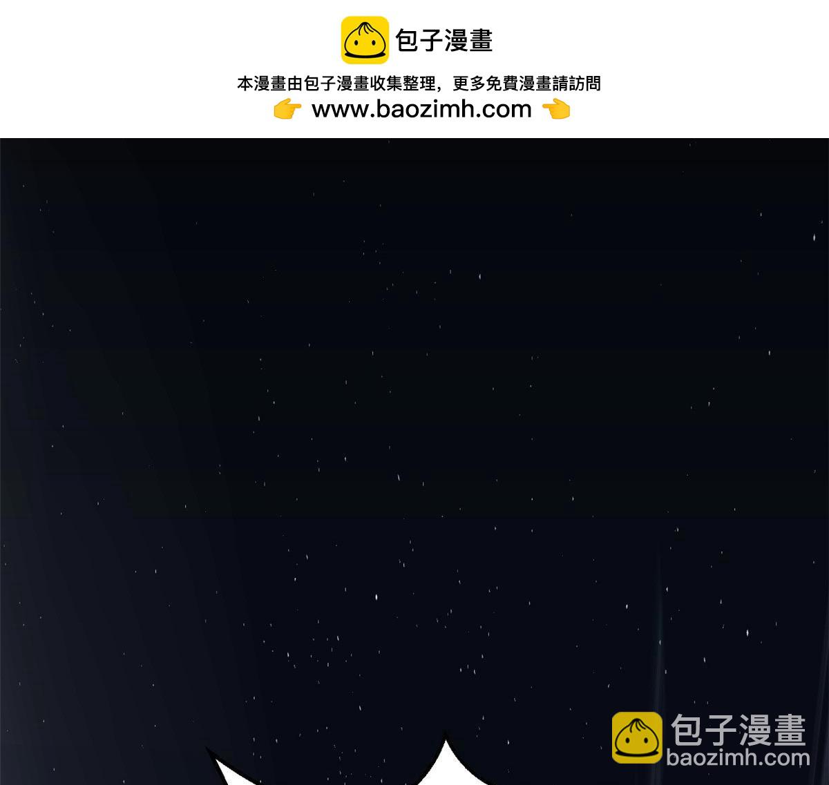 258 再见，方良(1/5)-第262话