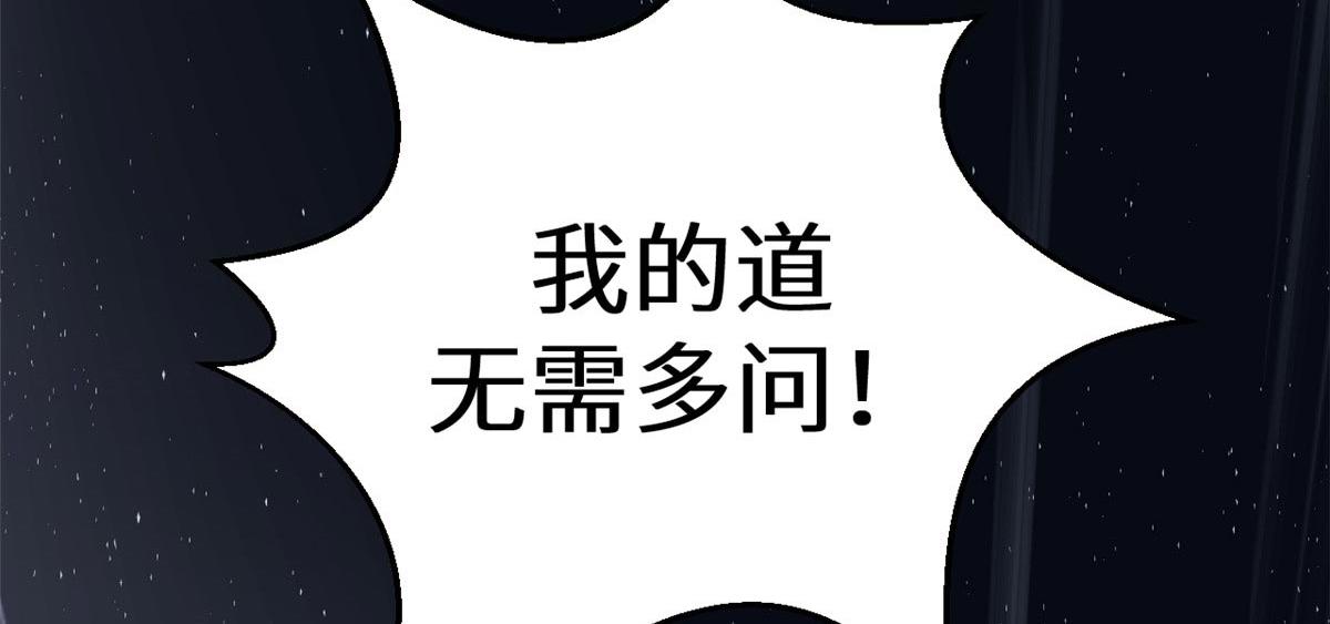 258 再见，方良(1/5)-第262话