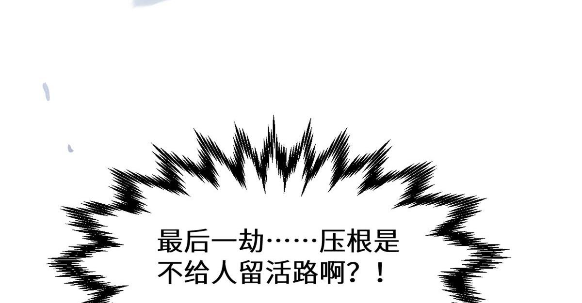 258 再见，方良(1/5)-第262话