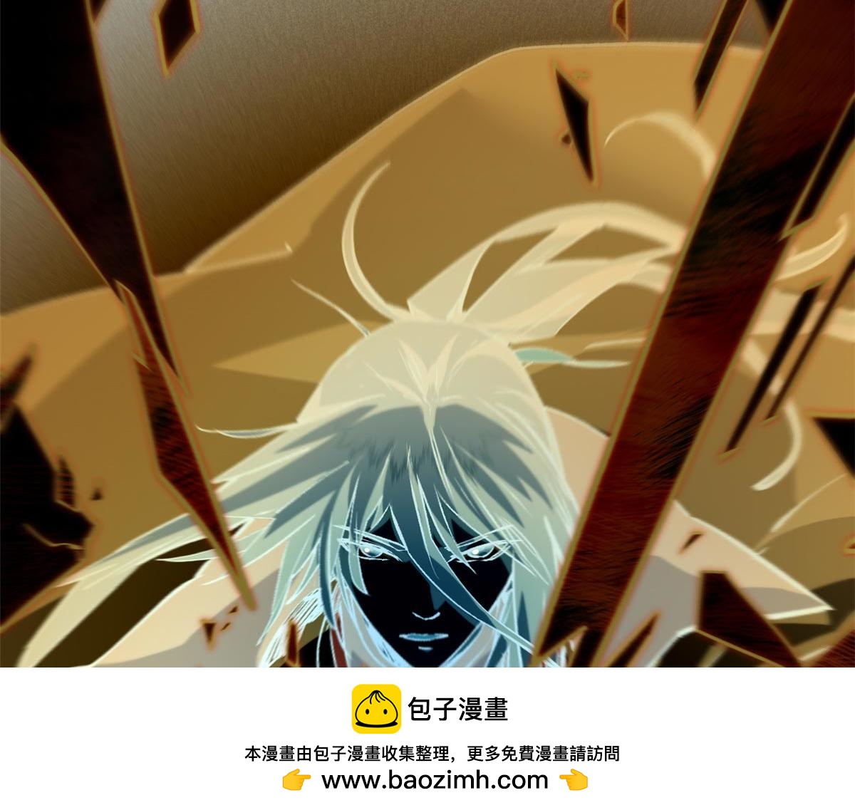 258 再见，方良(1/5)-第262话