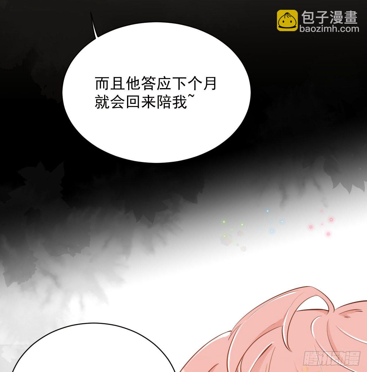 01 果然不检点(1/2)-第2话