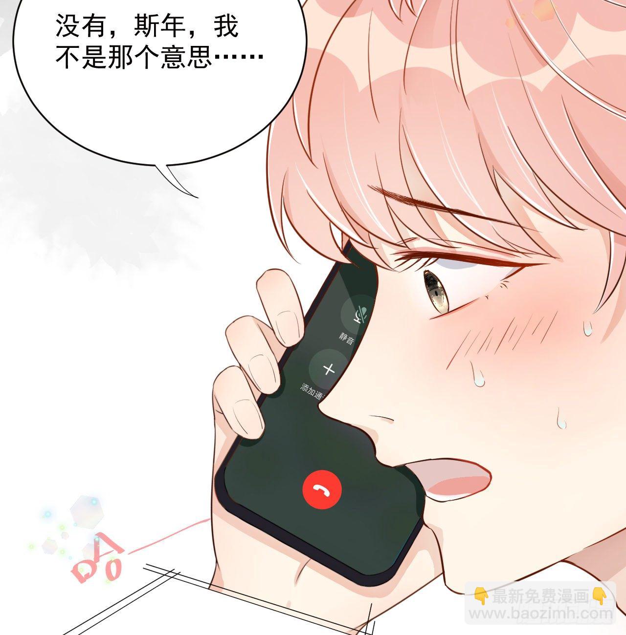 01 果然不检点(1/2)-第2话