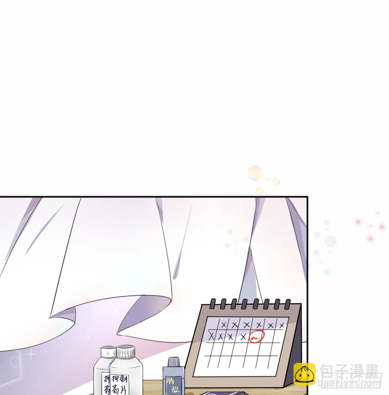 01 果然不检点(1/2)-第2话