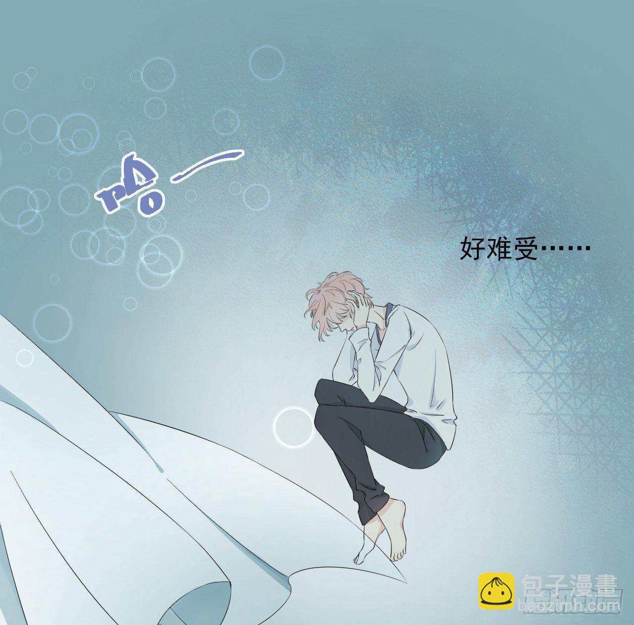 01 果然不检点(1/2)-第2话