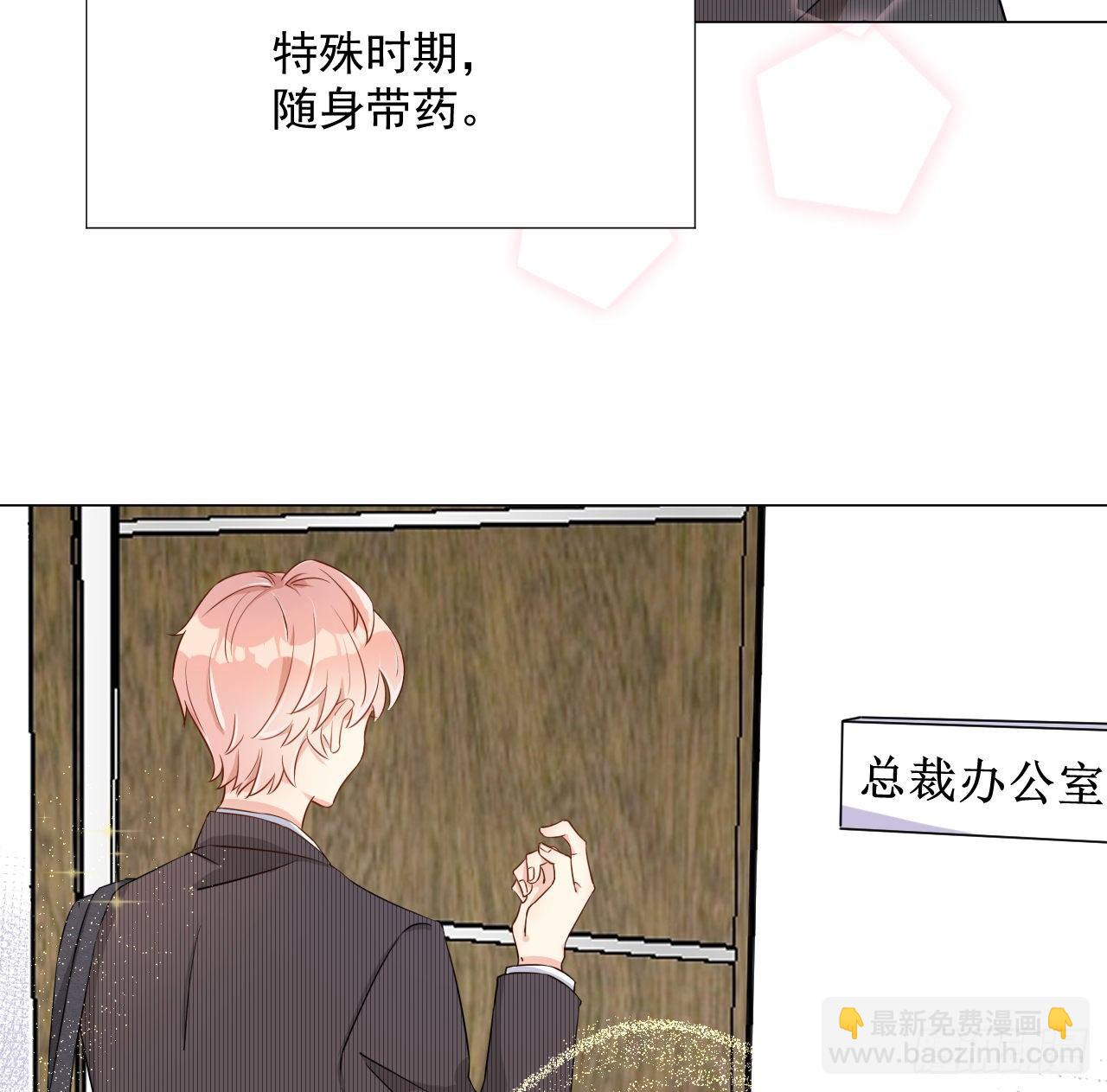 01 果然不检点(1/2)-第2话