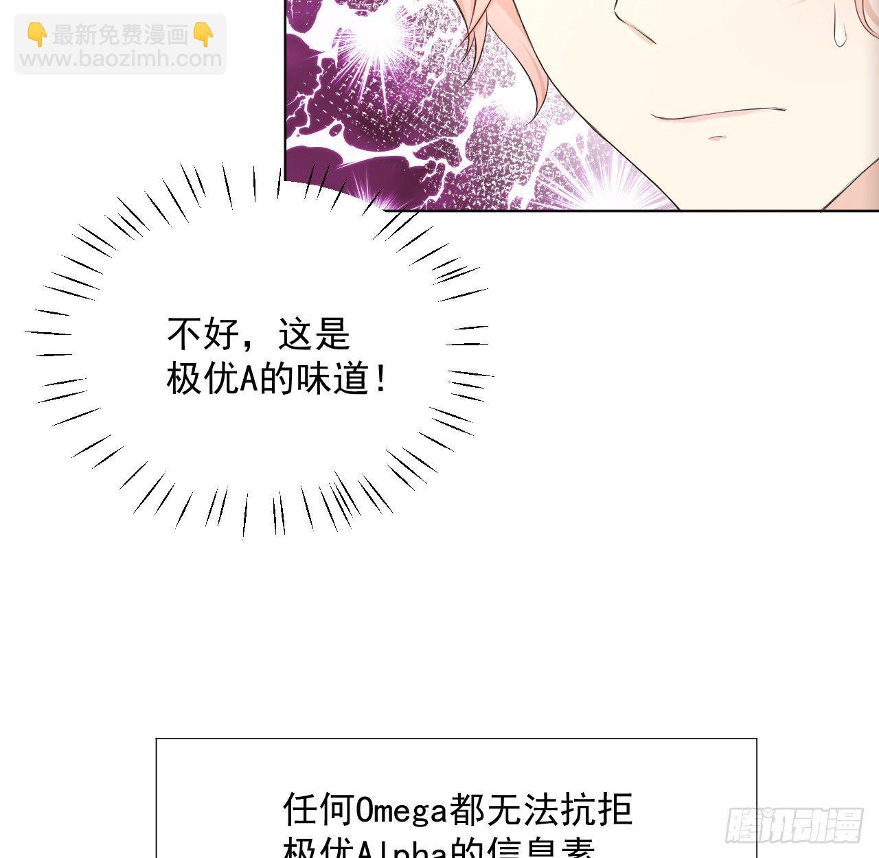 01 果然不检点(1/2)-第2话