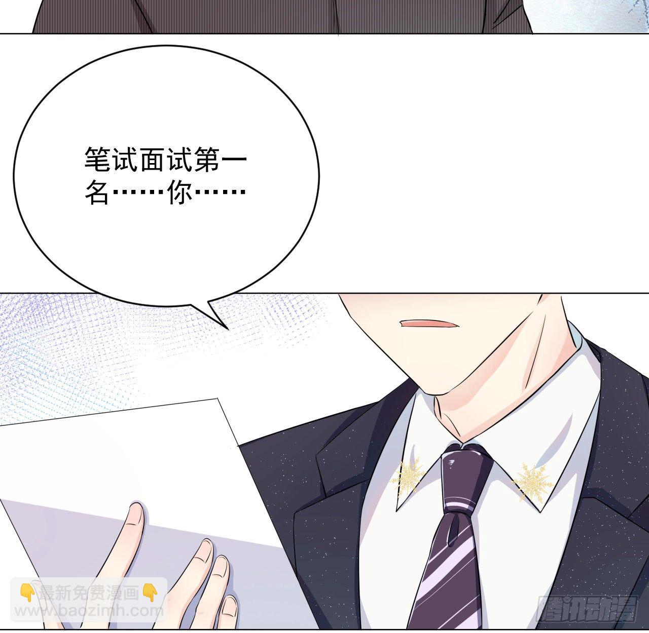 01 果然不检点(1/2)-第2话