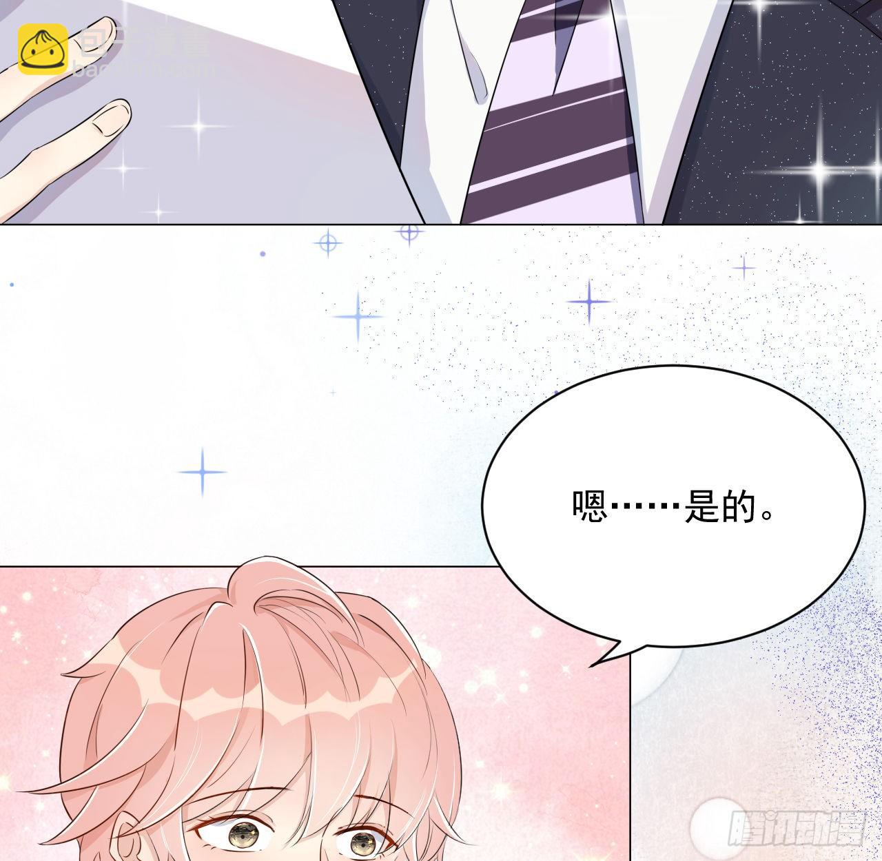 01 果然不检点(1/2)-第2话