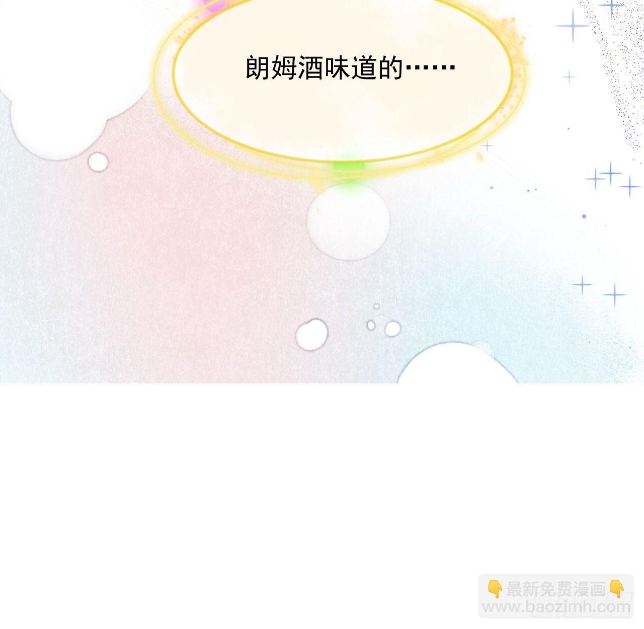 01 果然不检点(1/2)-第2话