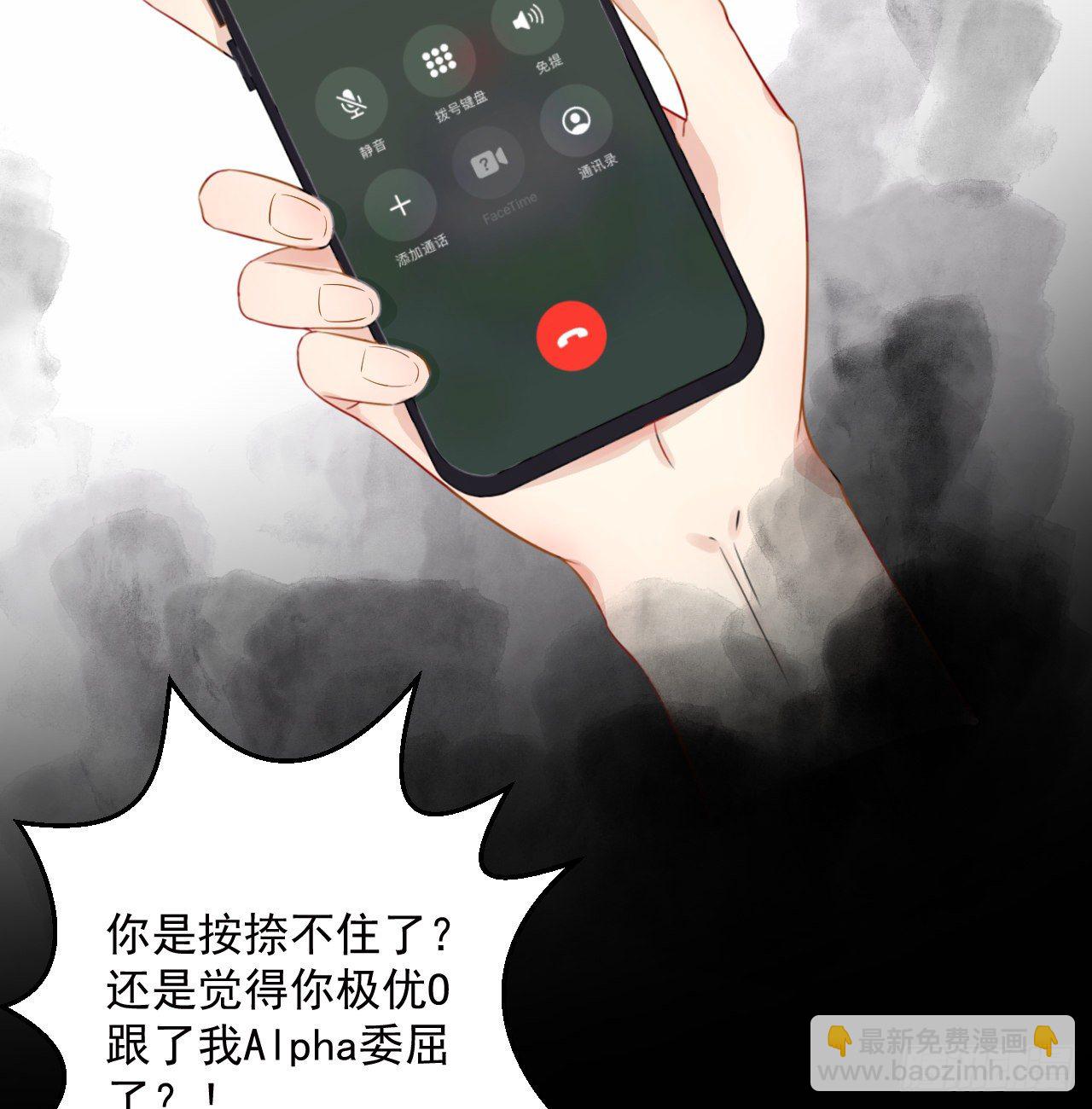 01 果然不检点(1/2)-第2话