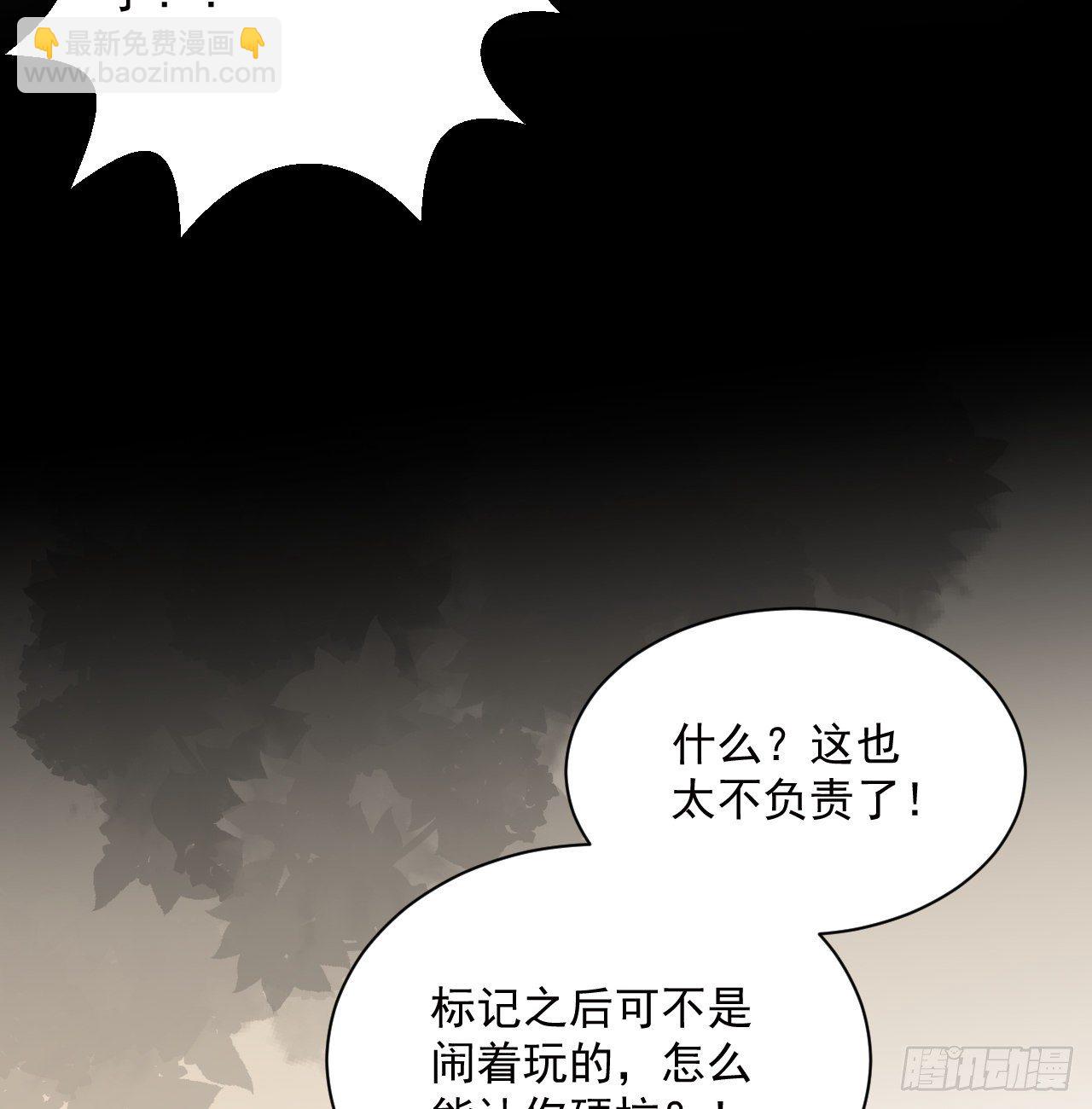 01 果然不检点(1/2)-第2话
