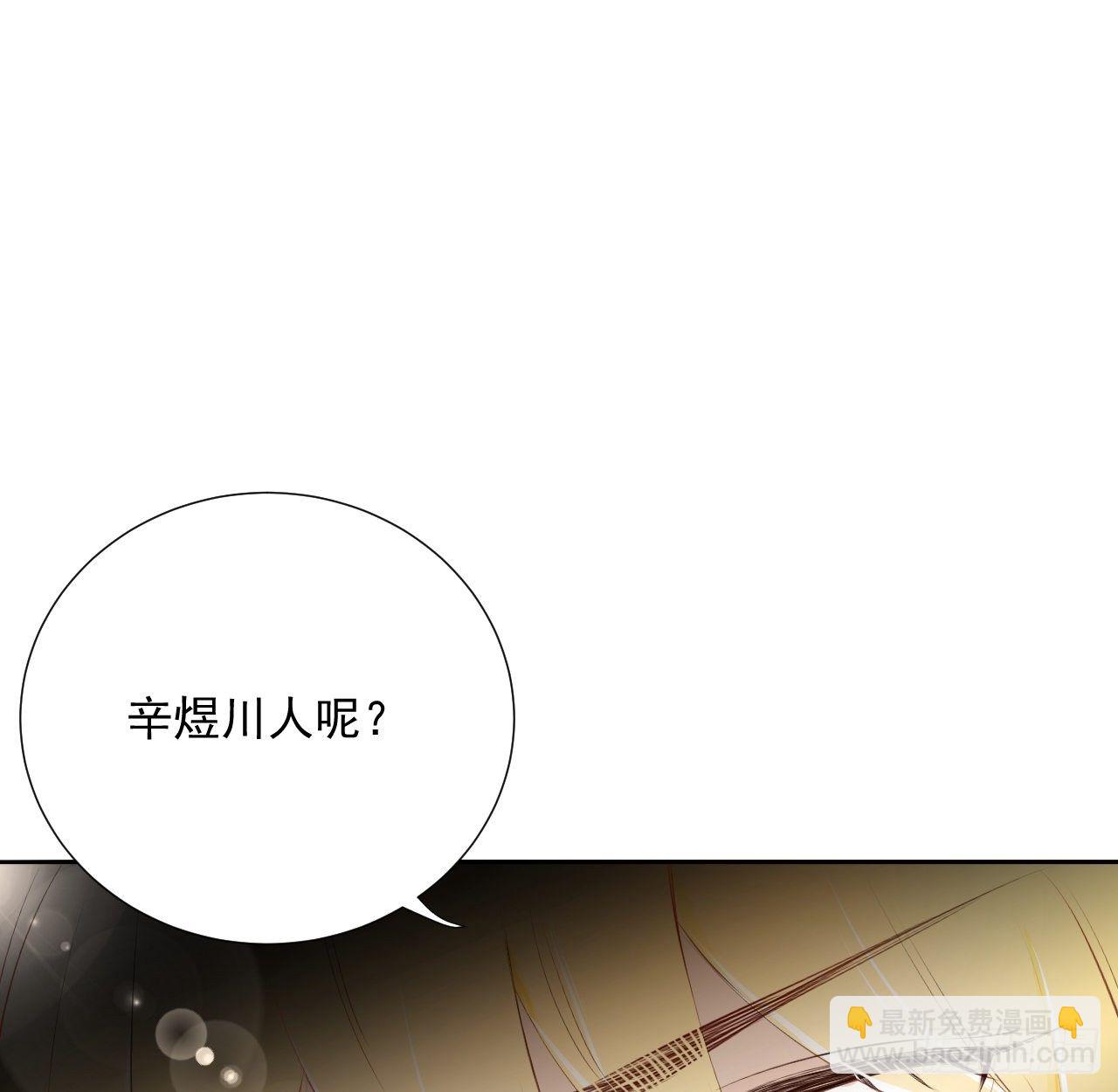 12 他竟然喜欢你这样的(1/2)-第14话