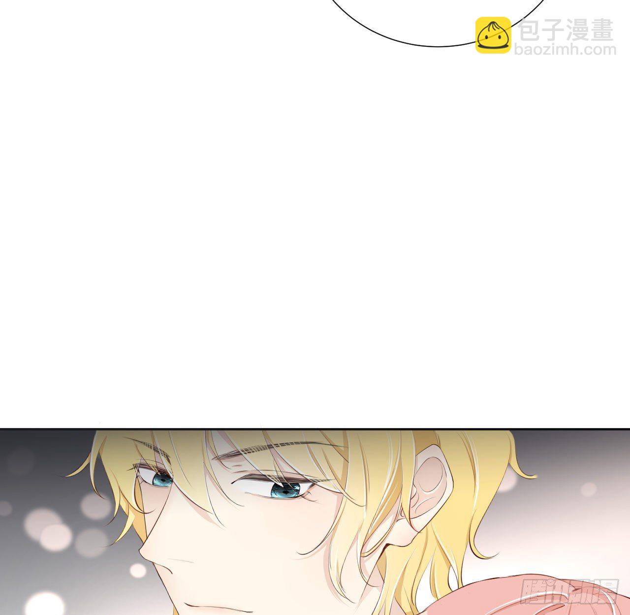 12 他竟然喜欢你这样的(1/2)-第14话