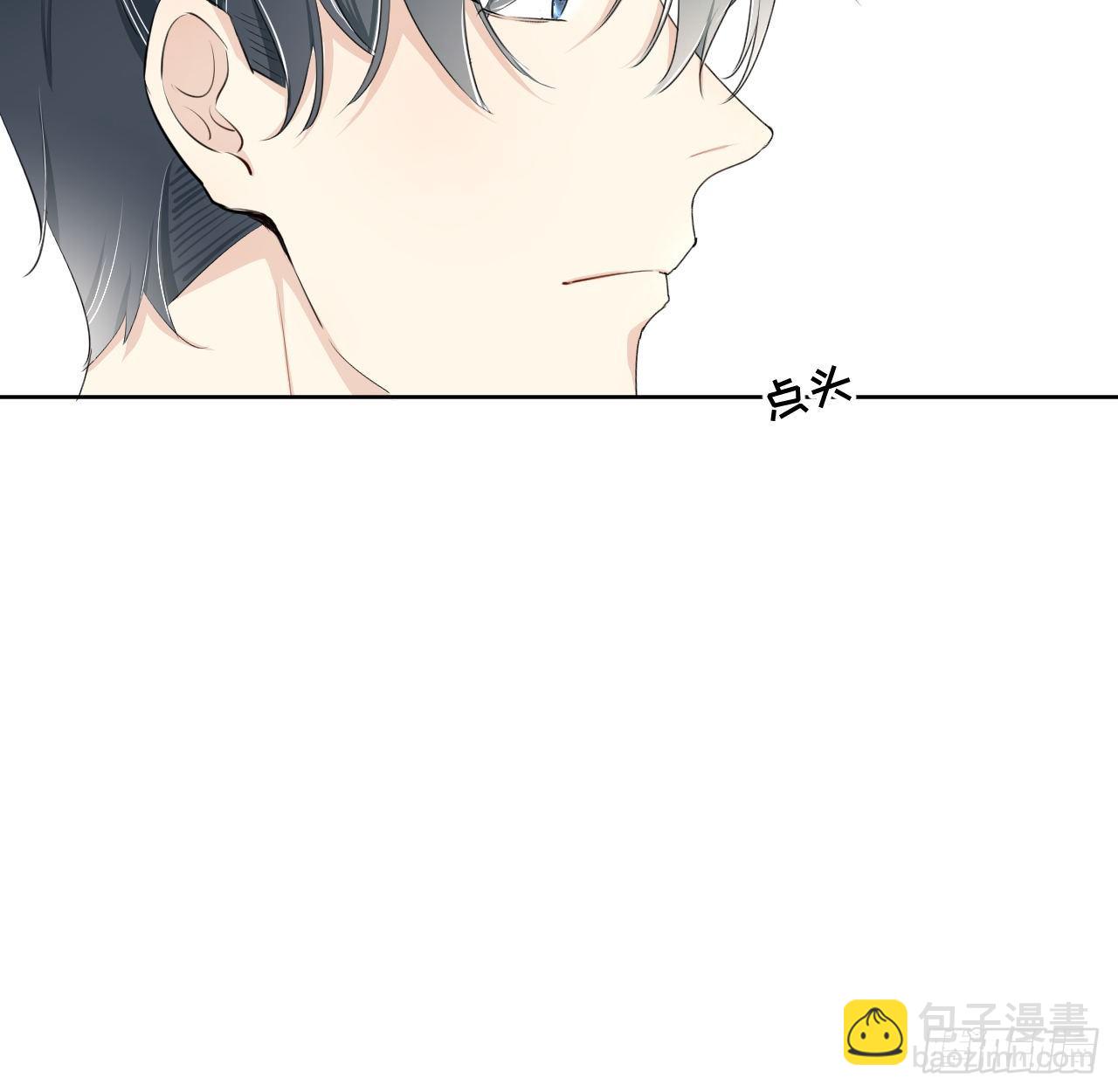 12 他竟然喜欢你这样的(1/2)-第14话