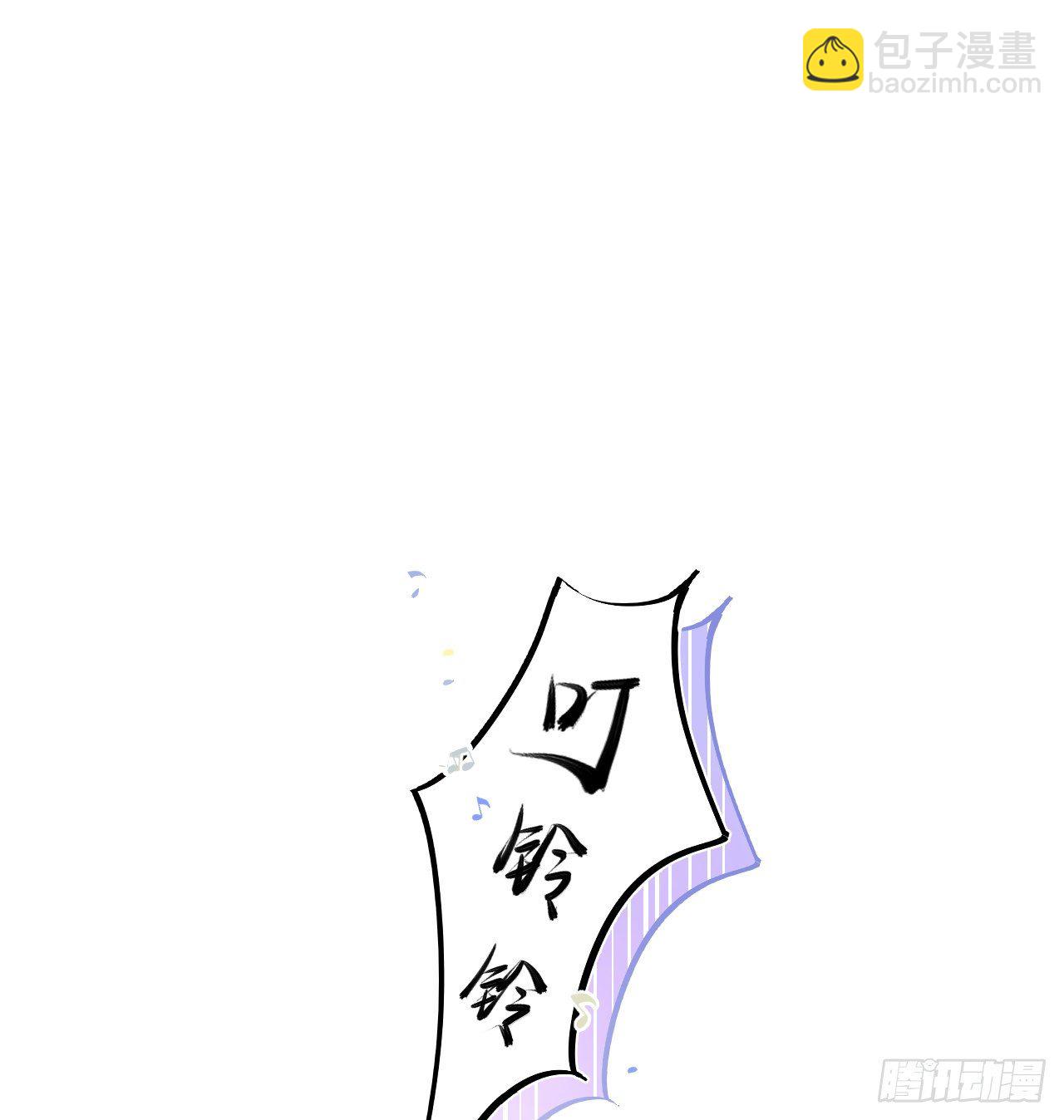 12 他竟然喜欢你这样的(1/2)-第14话