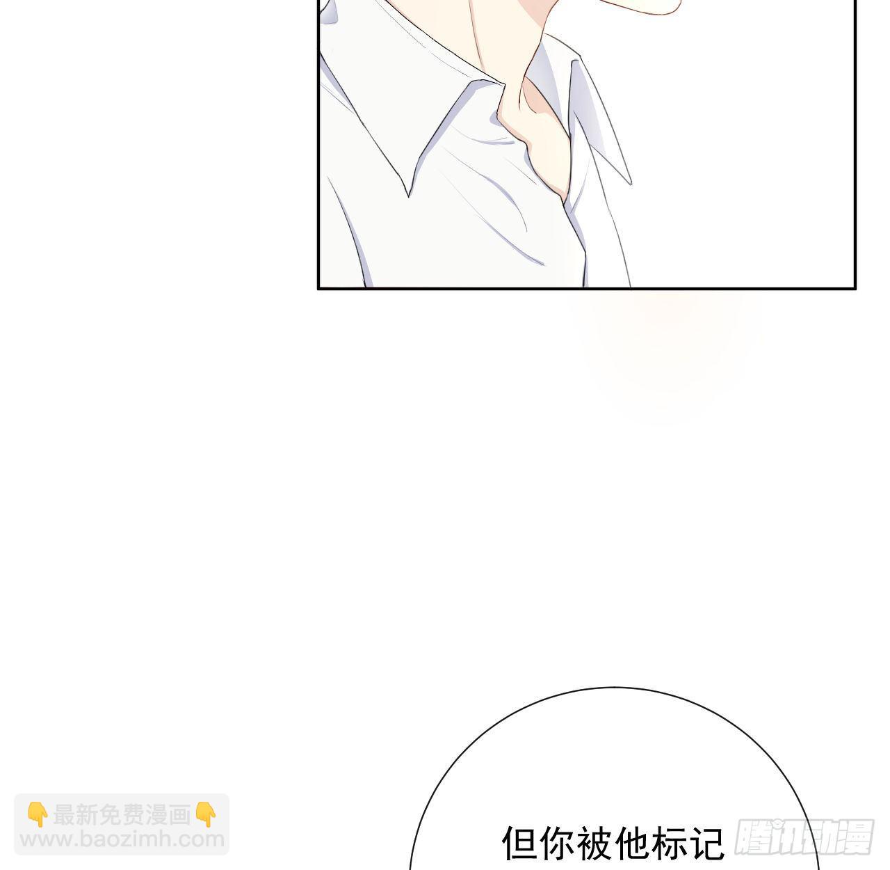 12 他竟然喜欢你这样的(1/2)-第14话