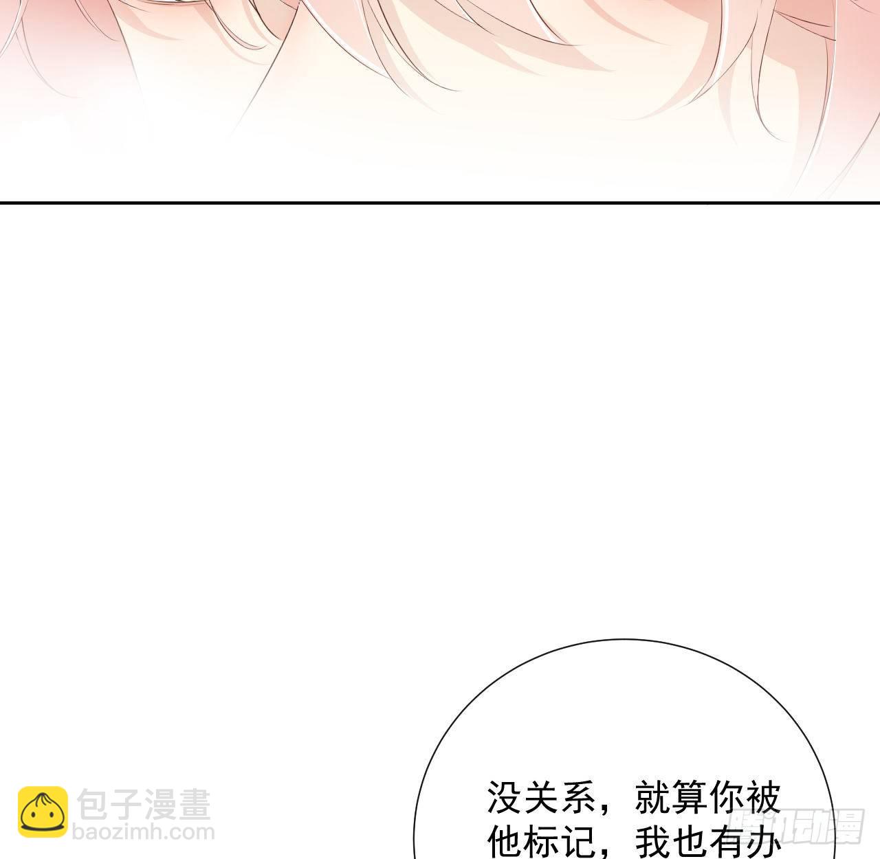 12 他竟然喜欢你这样的(1/2)-第14话